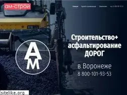 Sites similar to asfalt-dorog-vrn.ru