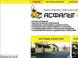 Sites similar to asfalt.kharkov.ua