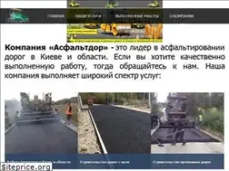 Sites similar to asfaltdor.com.ua