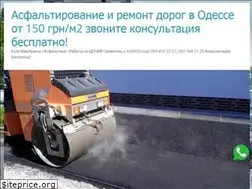 Sites similar to asfaltgroup.od.ua