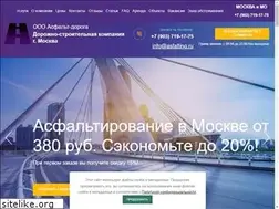 Sites similar to asfalting.ru