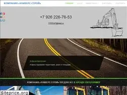 Sites similar to asfaltirovanie-dorog.com