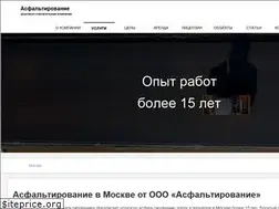 Sites similar to asfaltirovanie.ru