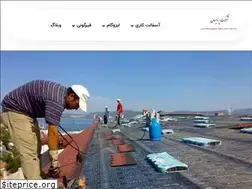 Sites similar to asfaltkari.ir