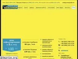 Sites similar to asfaltprom.kharkov.ua