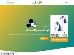 Sites similar to asfar.io
