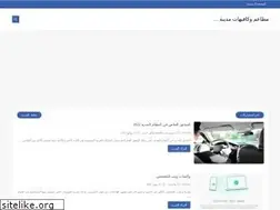 Sites similar to asfar1958.info
