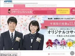 Sites similar to asfeel-corsage.jp