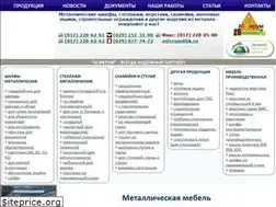 Sites similar to asferum.by