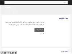 Sites similar to asffwa.com