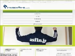 Sites similar to asfin.jp