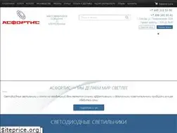 Sites similar to asfortis.com