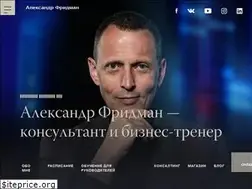 Sites similar to asfridman.com