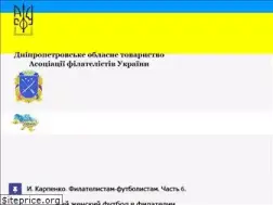 Sites similar to asfu.dp.ua