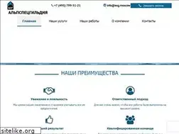 Sites similar to asg.moscow