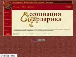 Sites similar to asgard.tgorod.ru