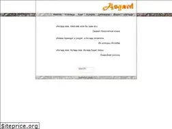 Sites similar to asgardclan.ru
