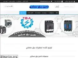Sites similar to asgarielectric.com