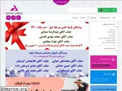 Sites similar to asgarishop.com