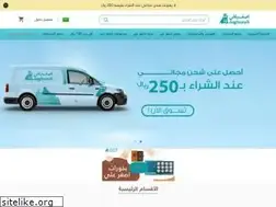 Sites similar to asgharalistore.com