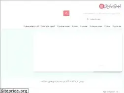 Sites similar to asgharbaqal.ir