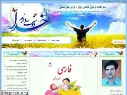 Sites similar to asgharbojari11.blogfa.com