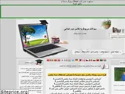Sites similar to asgharbojari12.blogfa.com