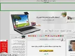 Sites similar to asgharbojari122.blogfa.com