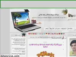 Sites similar to asgharbojari15.blogfa.com
