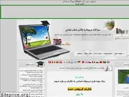 Sites similar to asgharbojari16.blogfa.com