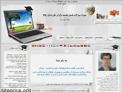Sites similar to asgharbojari50.blogfa.com