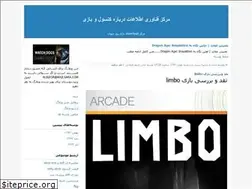 Sites similar to asghargame.blogfa.com