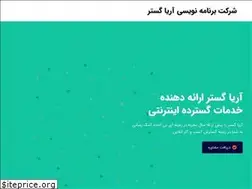 Sites similar to asghari.in