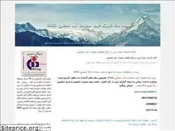 Sites similar to asghari8480.blogfa.com