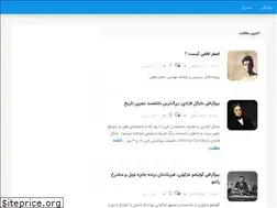 Sites similar to asgharlotfi.ir