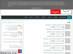 Sites similar to asgmi.blogspot.com
