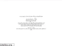 Sites similar to asgo.ir