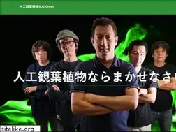 Sites similar to asgreen.jp