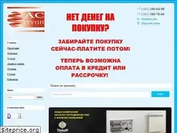 Sites similar to asgroup-nsk.ru
