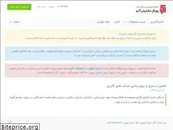 Sites similar to asgx.ir