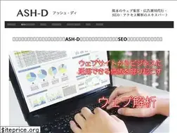 Sites similar to ash-d.click