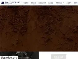 Sites similar to ash-eg.co.jp