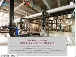 Sites similar to ash-eng.jp