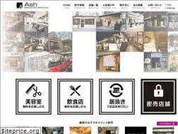 Sites similar to ash-estate.jp