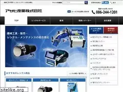Sites similar to ash-s.com