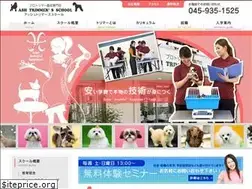 Sites similar to ash-ts.com