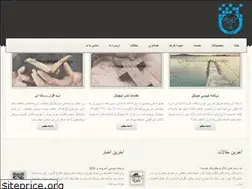 Sites similar to asha.co.ir