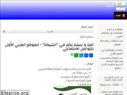 Sites similar to ashabakah.com