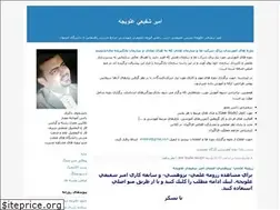 Sites similar to ashafieia.blogfa.com