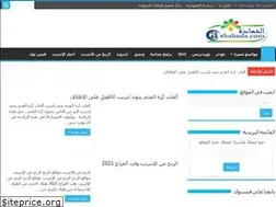 Sites similar to ashahada.com